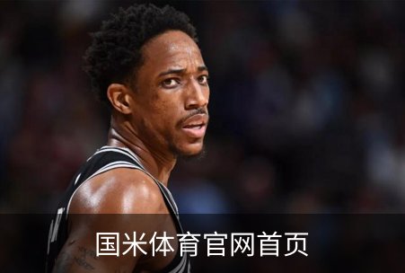国米体育官网首页简介