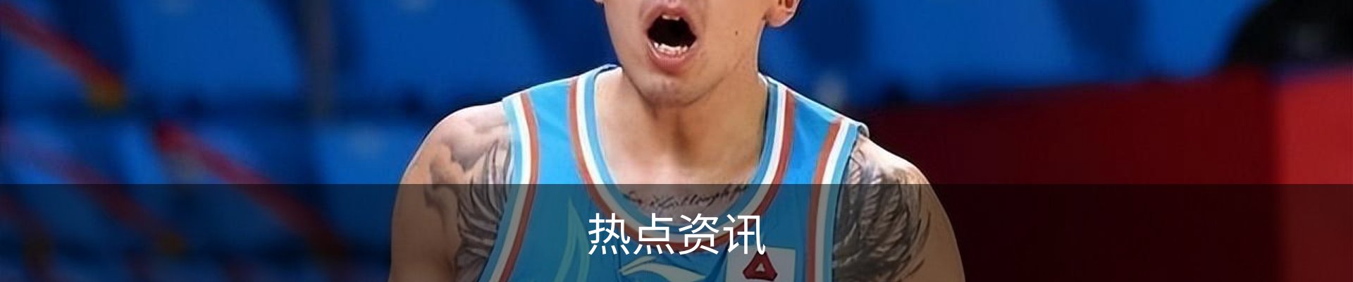 热点资讯