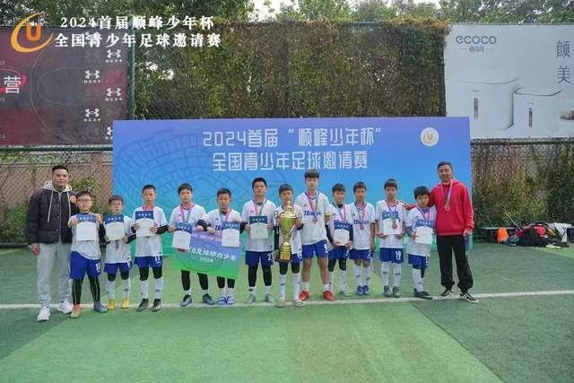 下载国米体育官网首页